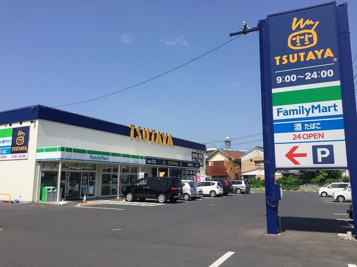 鳥取県倉吉市大正町2(一戸建)の賃貸物件の周辺