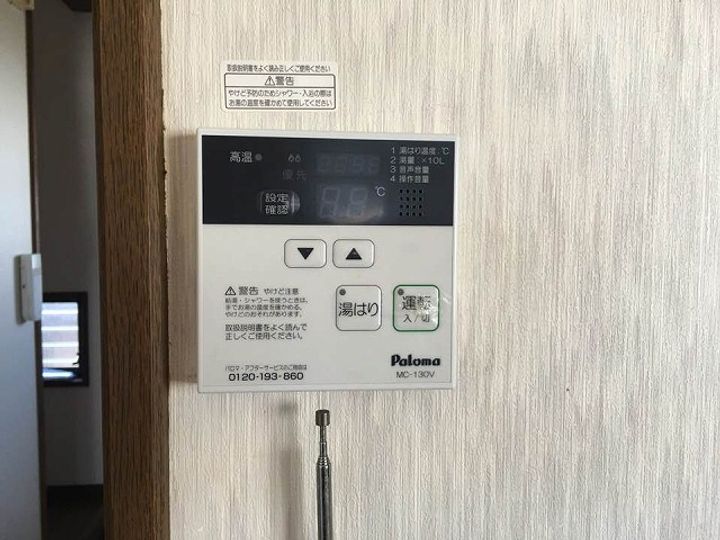あねっくすはわいの内装
