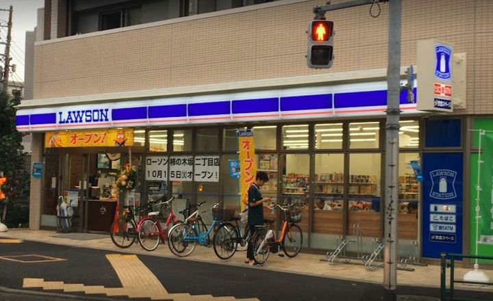 キャスティア目黒柿の木坂の周辺