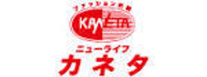 半田コーポの周辺