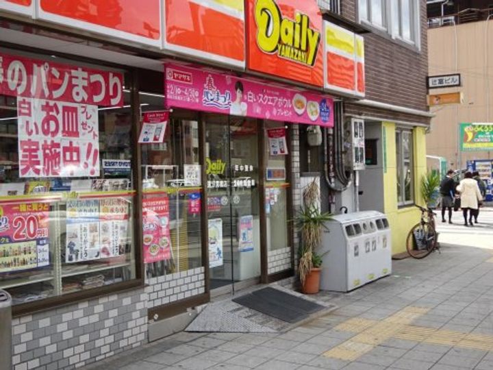 コンソラーレ桜川Vの周辺