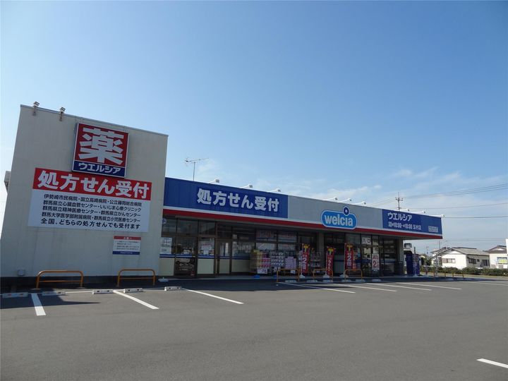 ユーアイマンションAの周辺