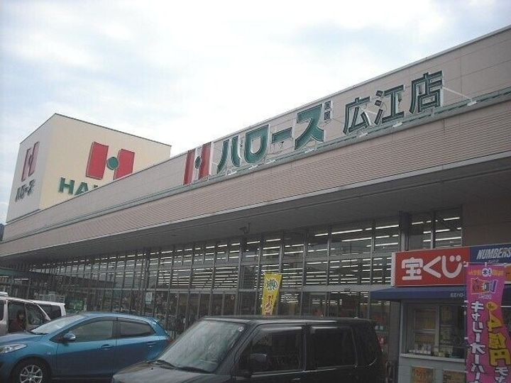 岡山県倉敷市広江2(アパート)の賃貸物件の周辺