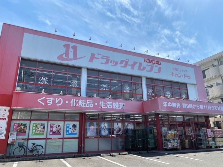 田上コーポの周辺