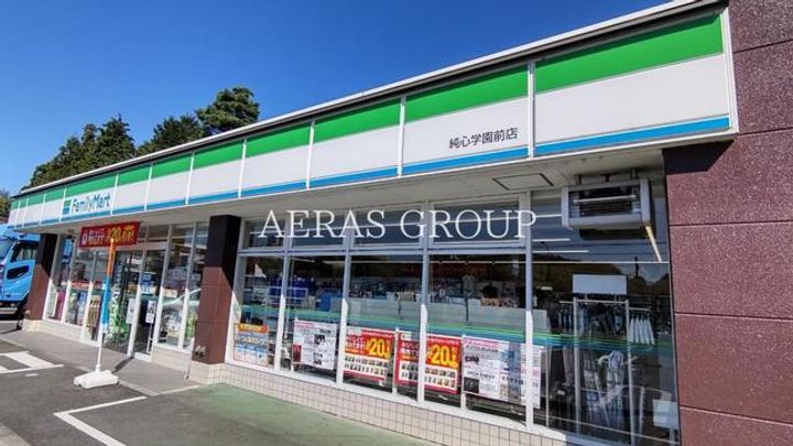 ハイツグランバレーの周辺
