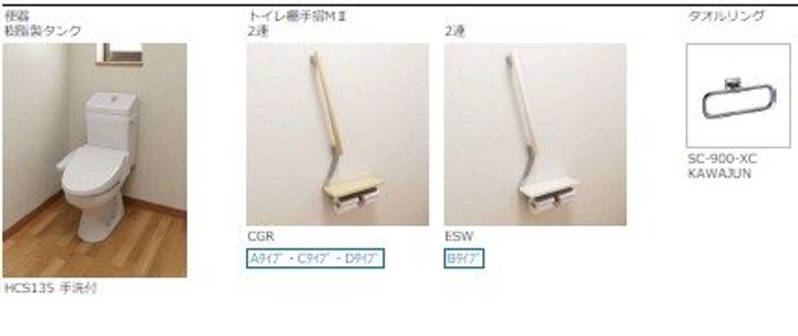 フォンテボヌール5の内装