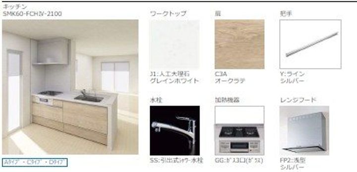 フォンテボヌール5のキッチン