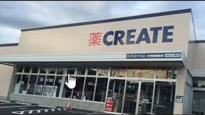 神奈川県小田原市南鴨宮3(マンション)の賃貸物件の周辺