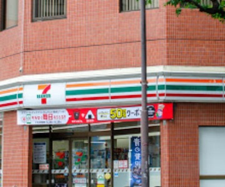 パークコート ザ・三番町ハウスの周辺