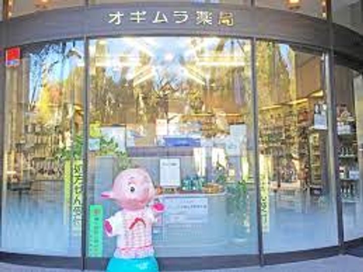 パークコート ザ・三番町ハウスの周辺