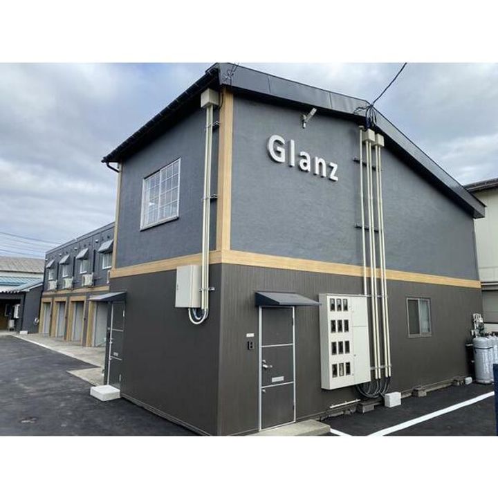 グランツの外観