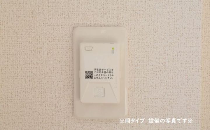 TST FUSOの内装