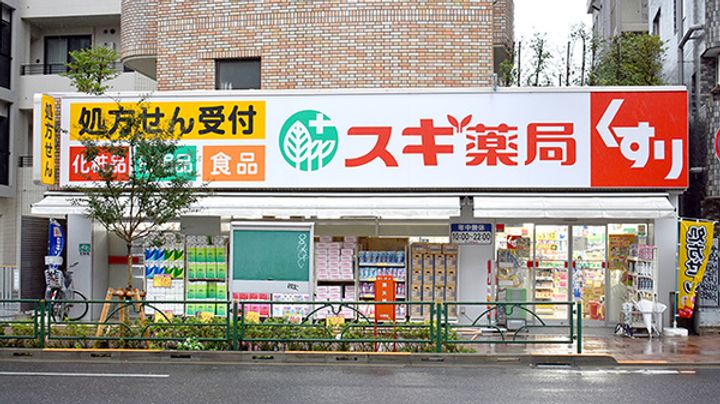 ロータス中野新橋の周辺