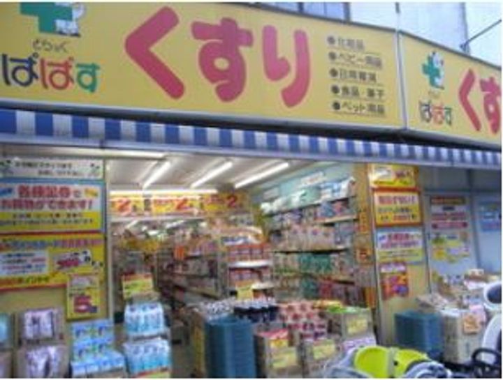 東京都台東区千束3(マンション)の賃貸物件の周辺