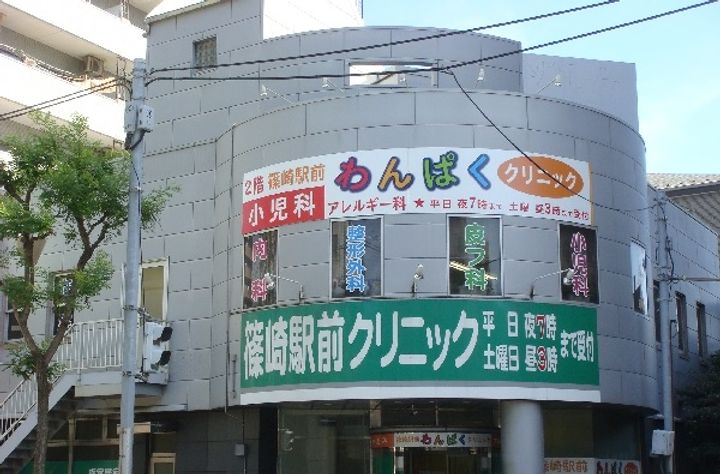 東京都江戸川区篠崎町2(マンション)の賃貸物件の周辺