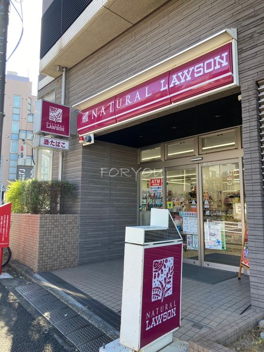 アジールコート都立大学の周辺