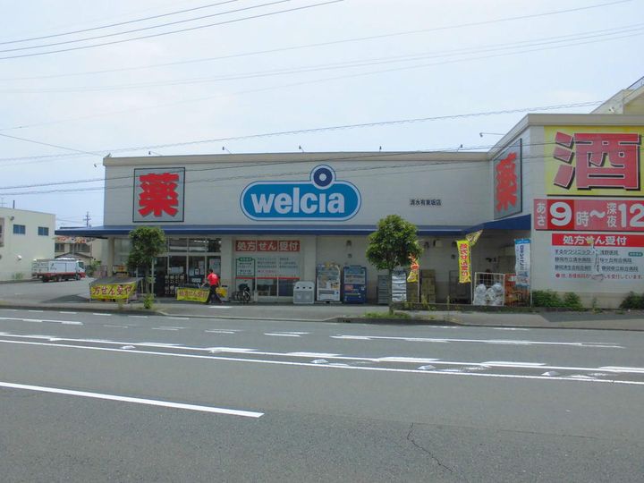 久保田ビルの周辺