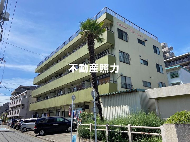 山一戸田ステーツの外観