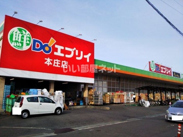 広島県福山市南本庄2(マンション)の賃貸物件の周辺