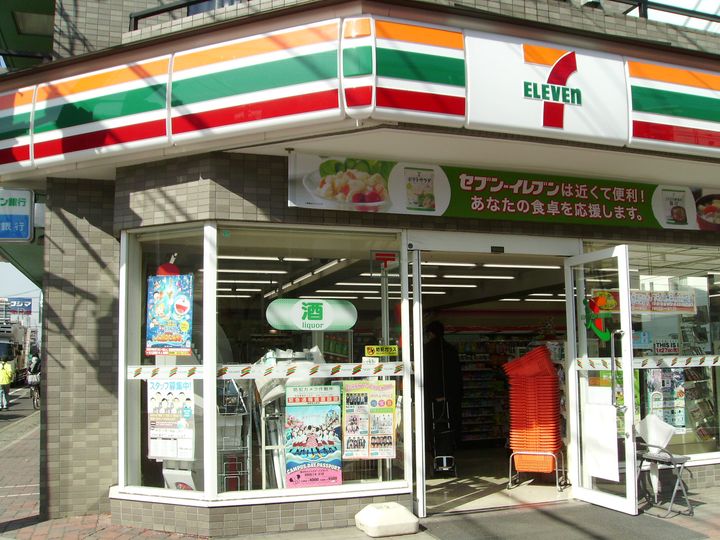 秋本ビルの周辺
