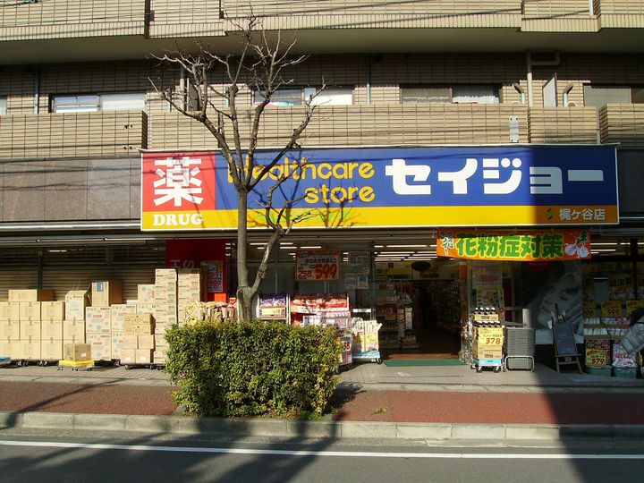 秋本ビルの周辺