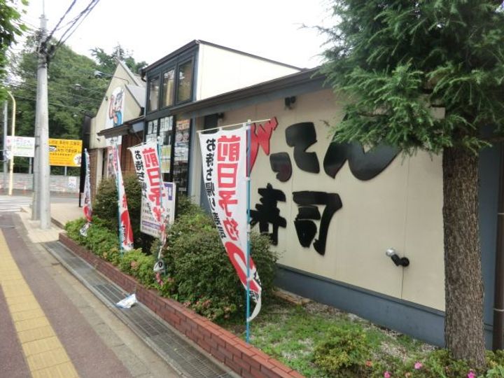 コーポ三角の周辺