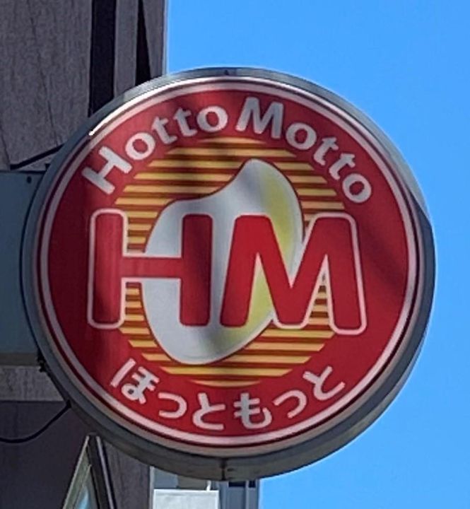 アテイン門司の周辺