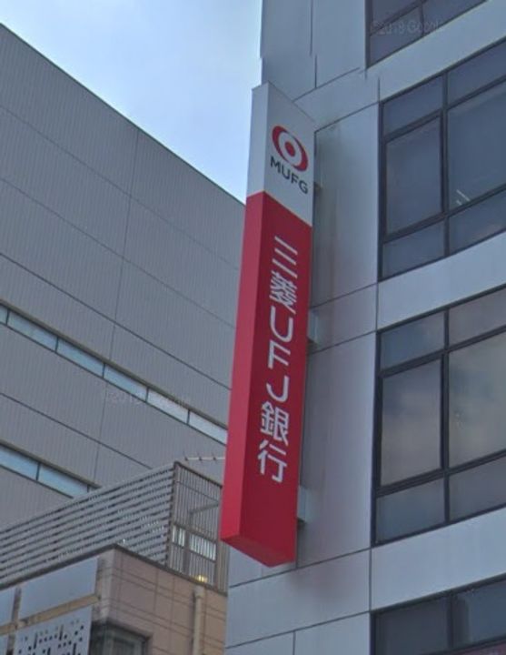 神奈川県相模原市中央区並木3(アパート)の賃貸物件の周辺