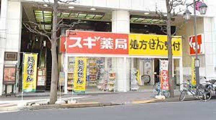 セントラルプレイス新宿御苑前の周辺
