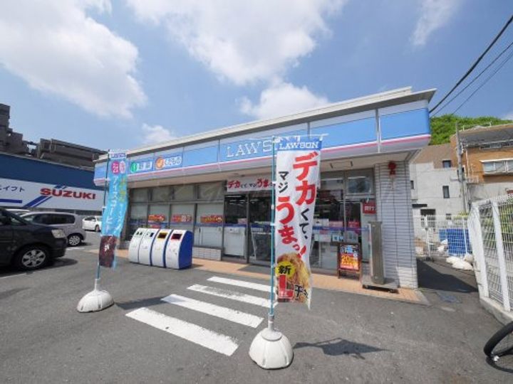 アドミール横浜永田台の周辺