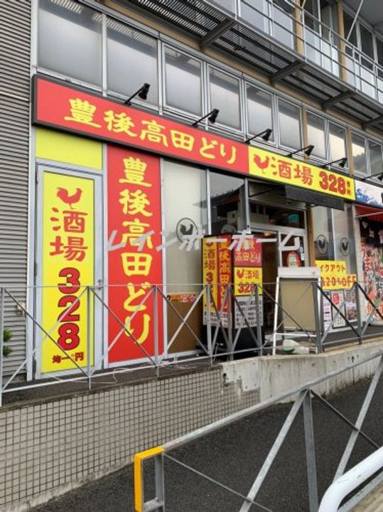 埼玉県白岡市小久喜(アパート)の賃貸物件の周辺