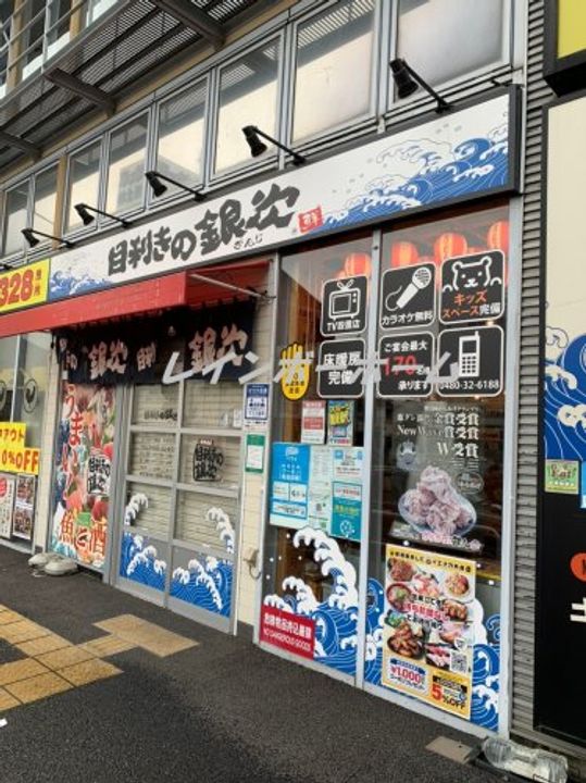 埼玉県白岡市小久喜(アパート)の賃貸物件の周辺