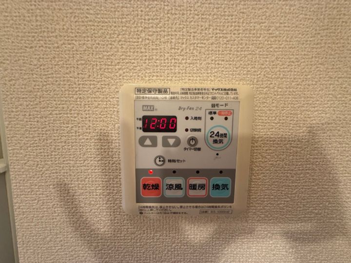 エトワールの内装