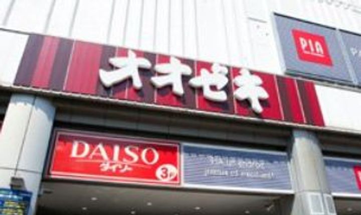 東京都品川区小山台1(マンション)の賃貸物件の周辺