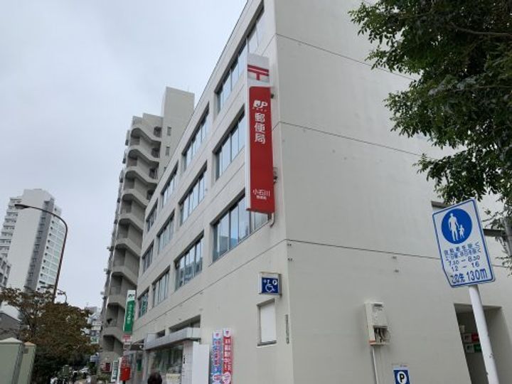 ベルビュー小石川の周辺
