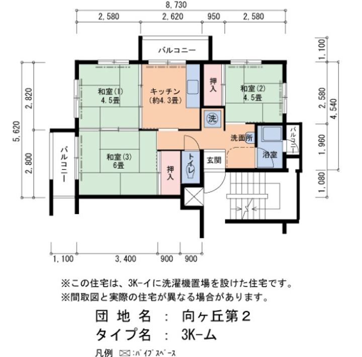 向ヶ丘第2-76号棟の間取り