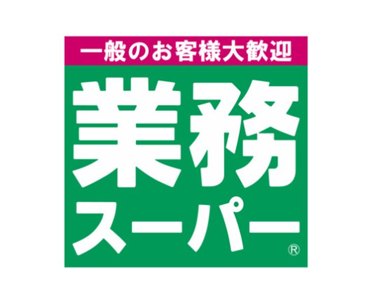 神奈川県横浜市南区山王町2(一戸建)の賃貸物件の周辺