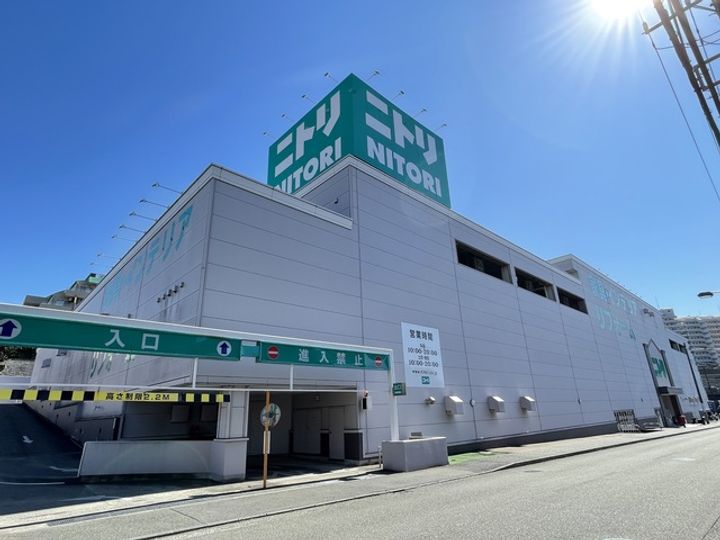 ヒルサイド鷺沼の周辺