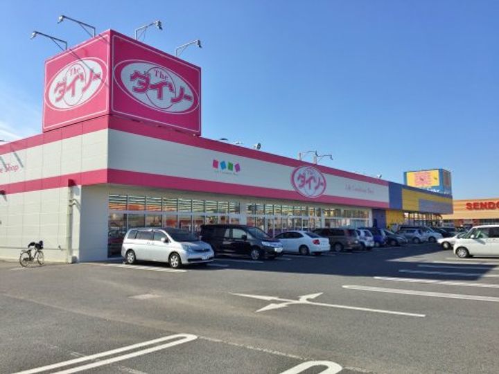 千葉県山武郡九十九里町西野(一戸建)の賃貸物件の周辺