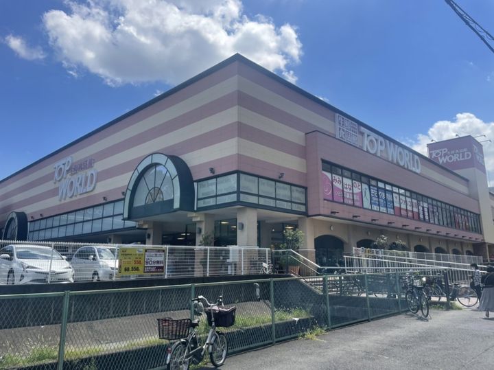 大阪府枚方市香里ケ丘1(一戸建)の賃貸物件の周辺