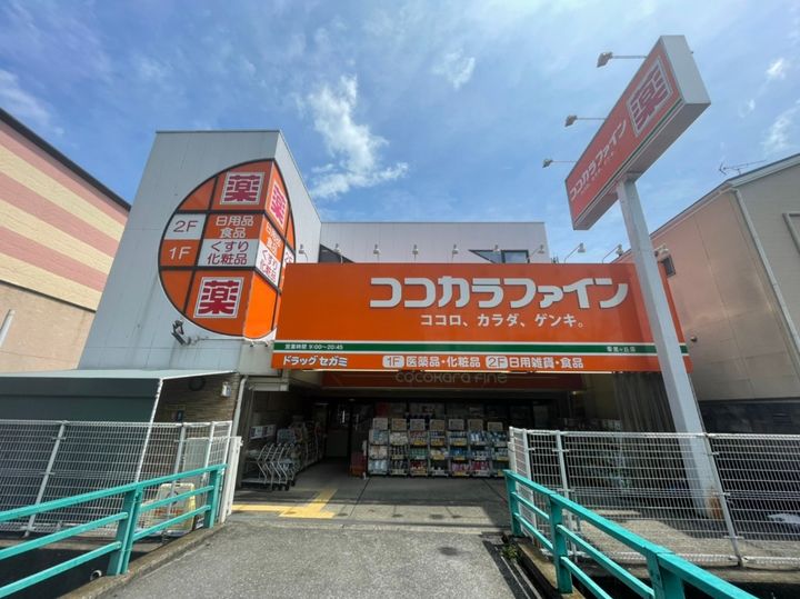 大阪府枚方市香里ケ丘1(一戸建)の賃貸物件の周辺