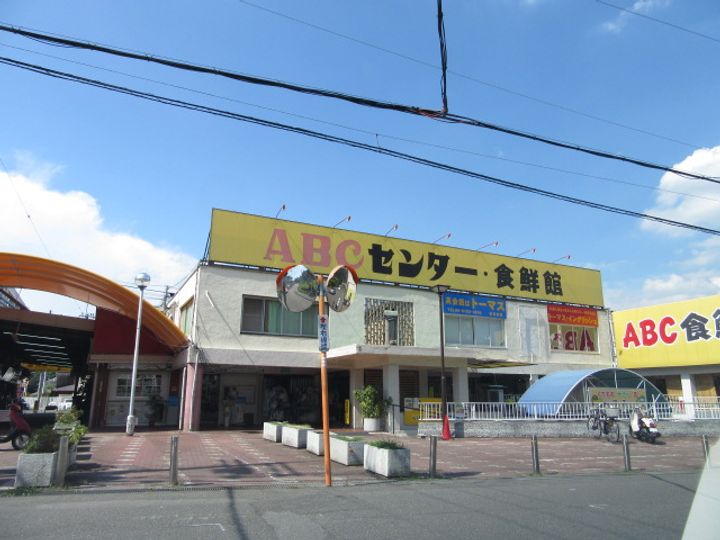 大阪府枚方市香里ケ丘1(一戸建)の賃貸物件の周辺