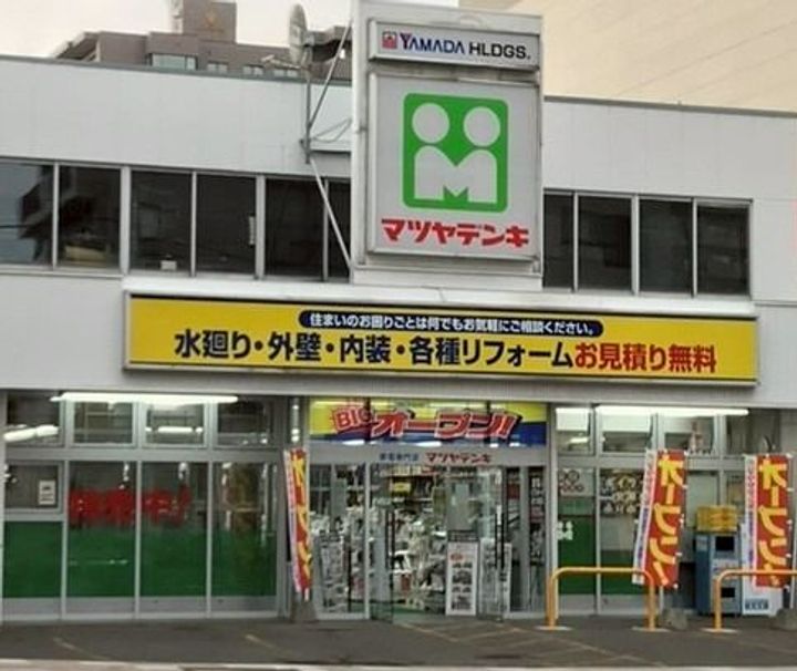 北海道札幌市豊平区平岸一条9(マンション)の賃貸物件の周辺