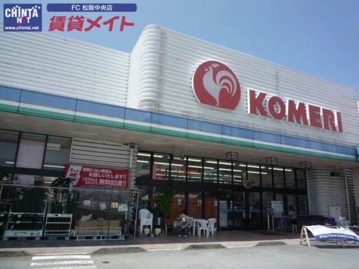 メゾンママ 1の周辺