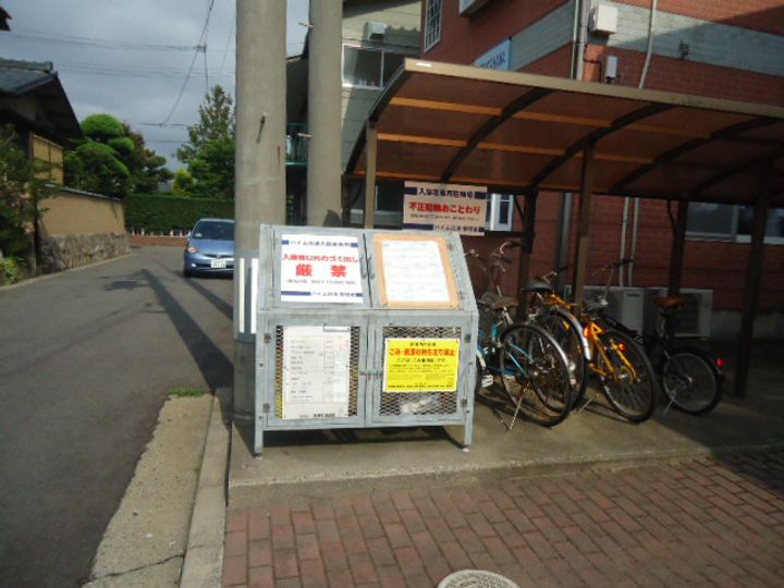 ハイム浜浦のその他画像