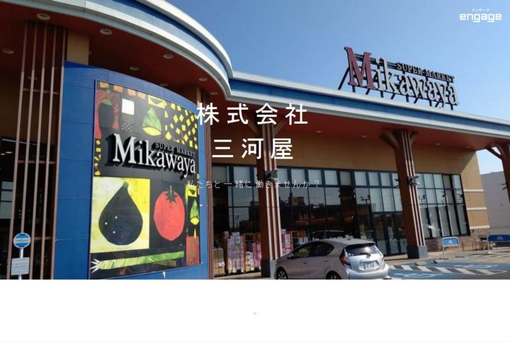 ハーモニーテラス上飯田西町の周辺