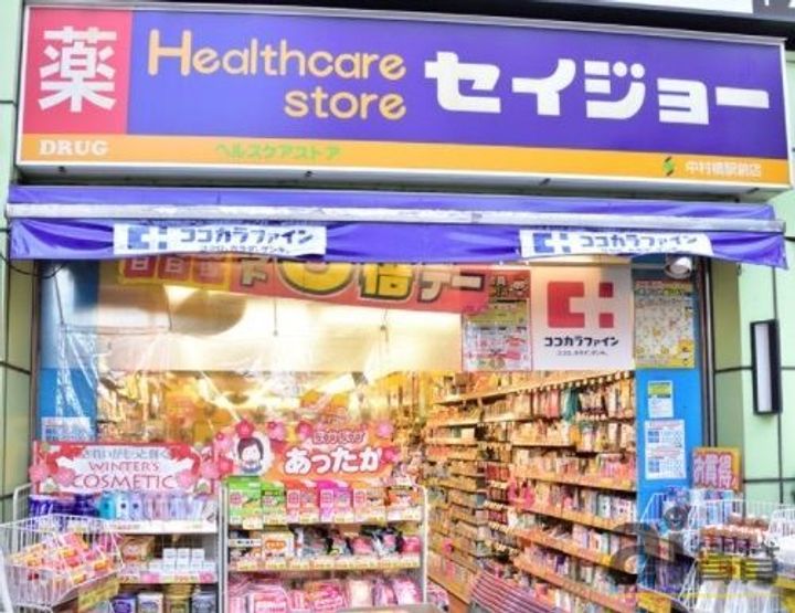 東京都練馬区中村北2(マンション)の賃貸物件の周辺