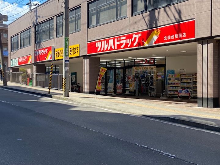 OHNO BUILDINGの周辺