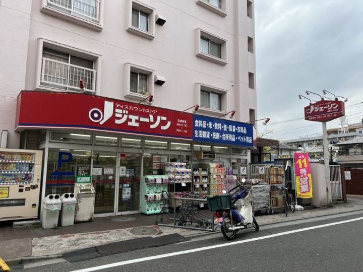 コーポさんゆうの周辺