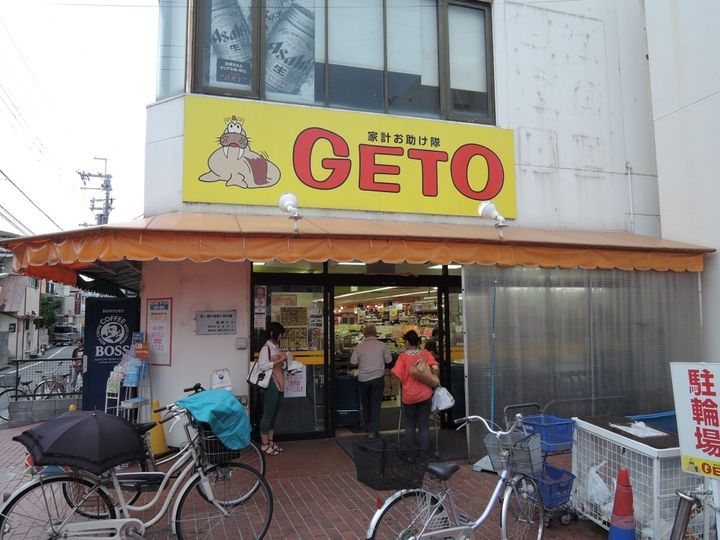 レオネクストリバーサイド柏原の周辺